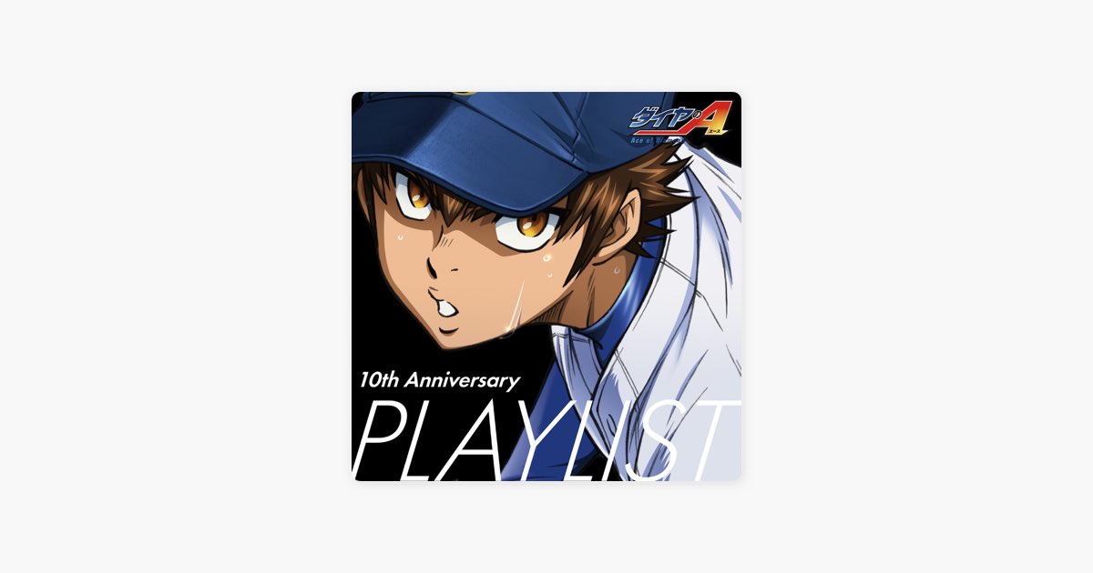 Ace Of Diamond Character Song Series Vol.3 Haruichi Kominato