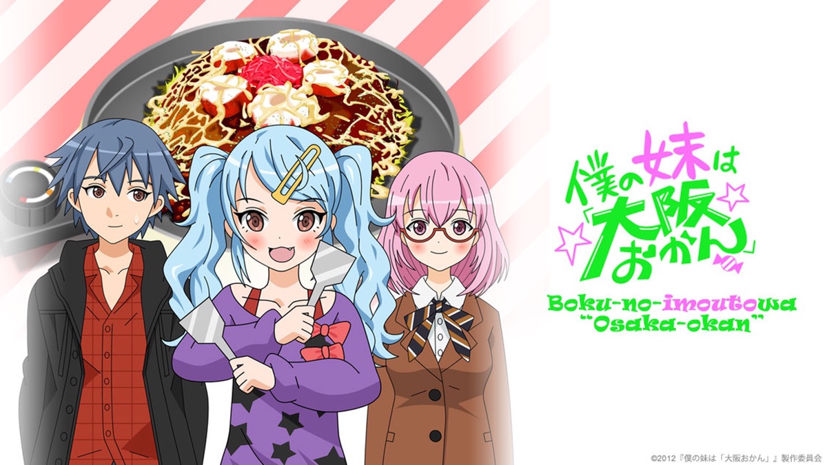 Boku No Imoutowa Osaka Okan Apple Tv