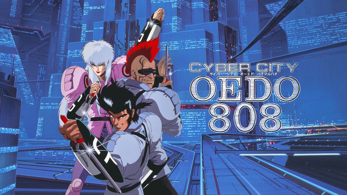 CYBER CITY OEDO 808 - Apple TV