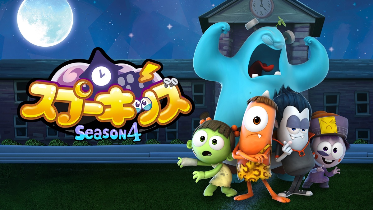 ‎Spookiz - Apple TV