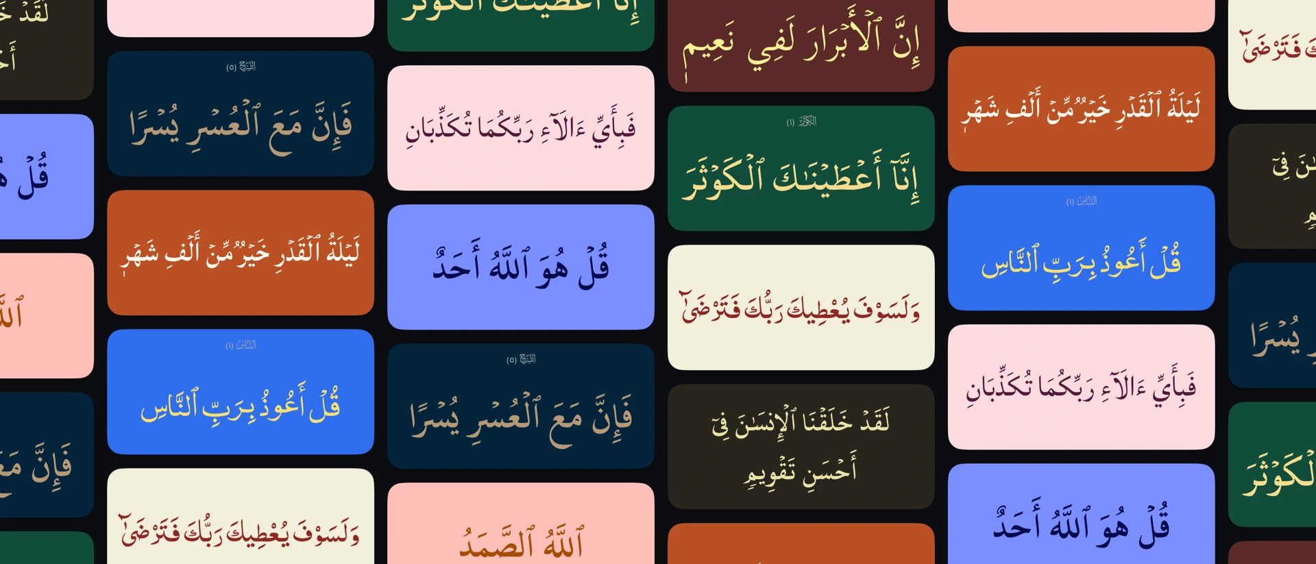 Ayat: Quran Widget & Quotes product page header