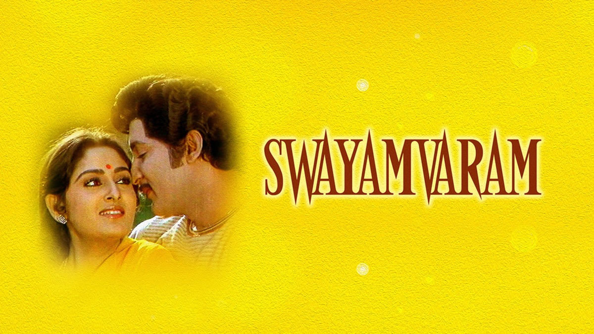 ‎Swayamvaram -Apple TV