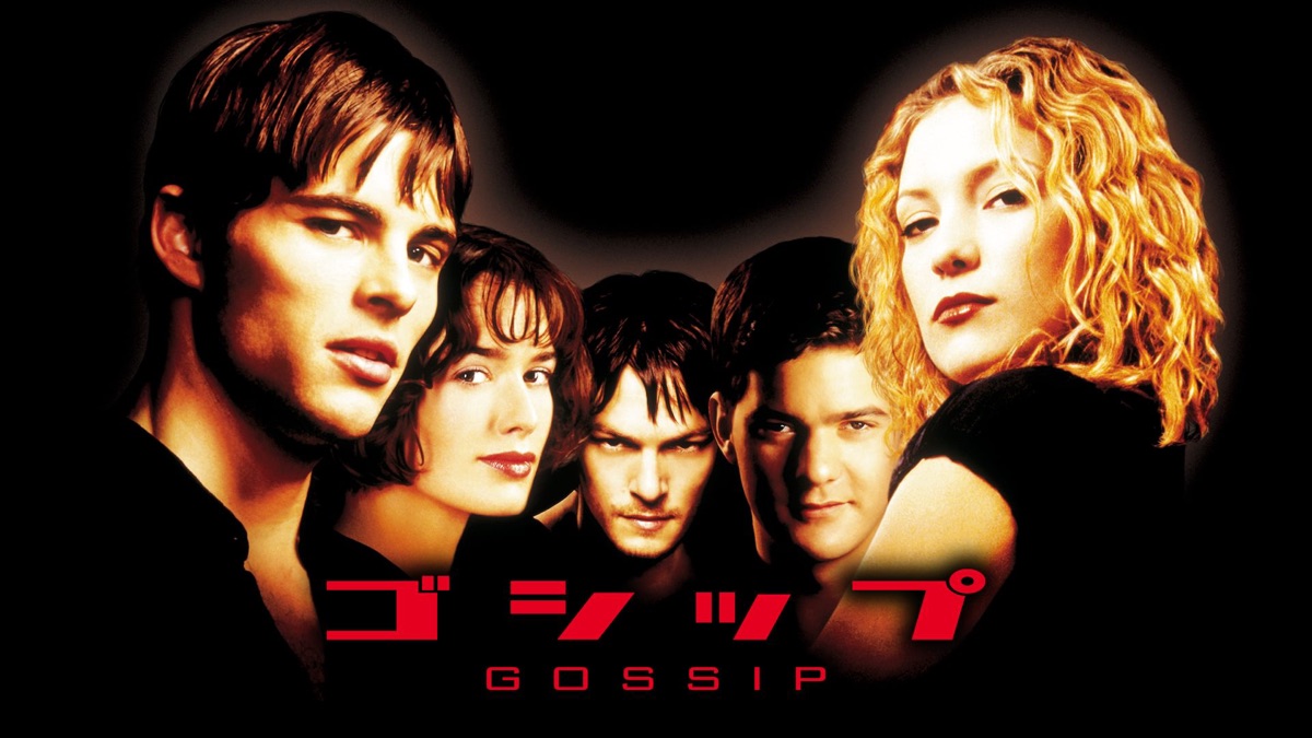 映画【ゴシップ／Gossip】パンフレット／ノーマン・リーダス ノーマンリーダス GOSSIP、ゴシップ、パンフレット、フライヤー 2点