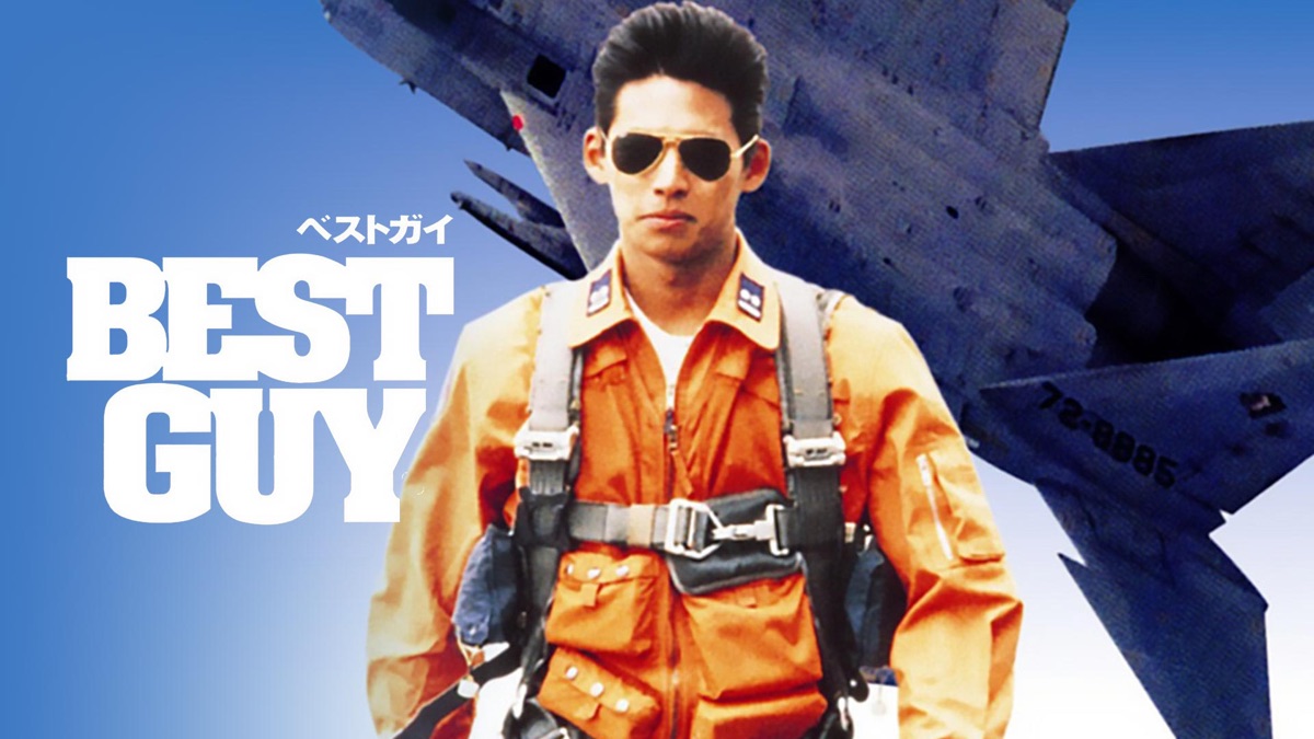 BEST GUY ベストガイ - Apple TV