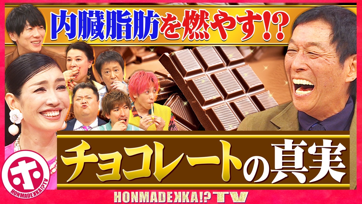 チョコレートの真実 スペイン語 チョコレートの真実 | キャロル・オフ