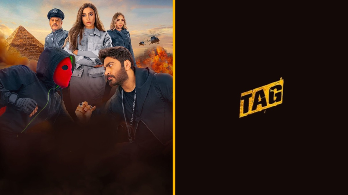 ‎Tag - Apple TV
