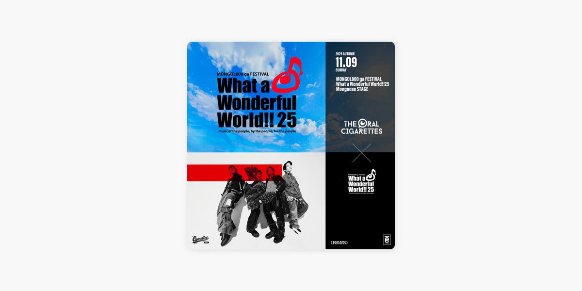 maPのTHE ORAL CIGARETTES MONGOL800 ga FESTIVAL What a Wonderful 