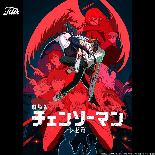 チェンソーマン 主題歌集 - Chainsaw Man Theme Songs