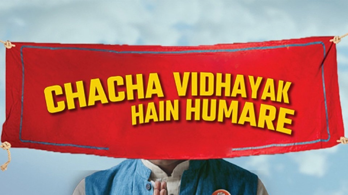 ‎Chacha Vidhayak Hain Humare - Apple TV