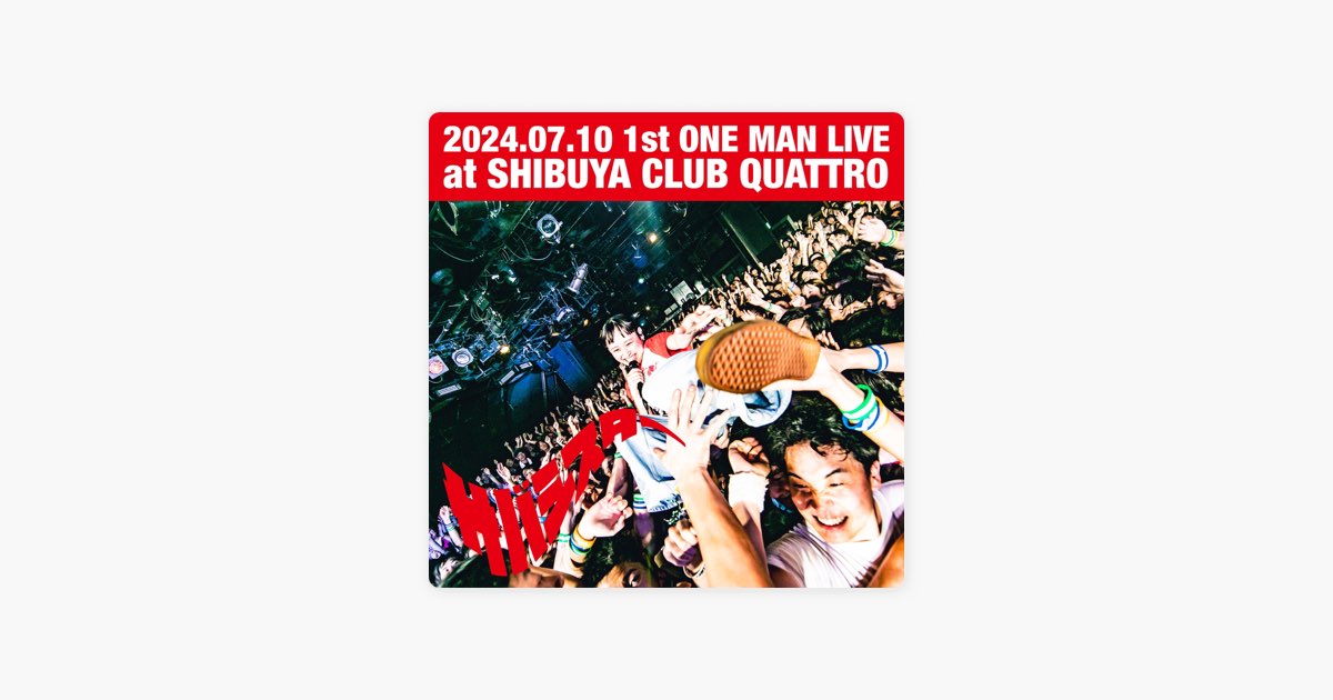 maPのサバシスター 覚悟を決めろ！ツアーファイナル ONE MAN LIVE