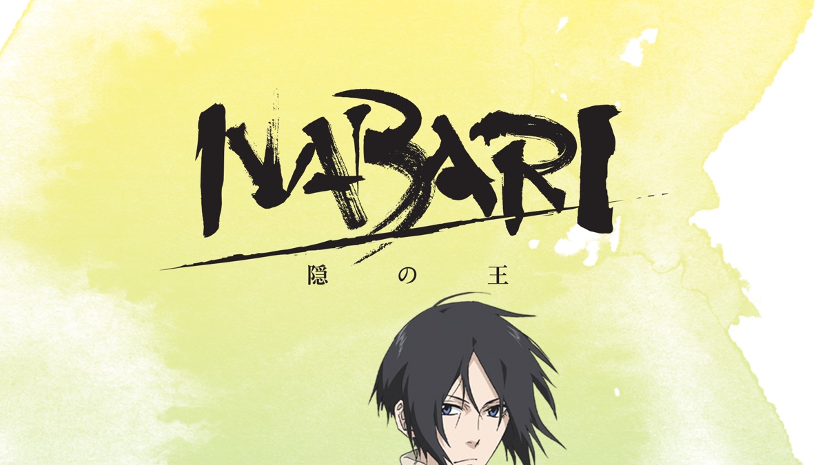 Nabari no Ou - Apple TV, image size:1200x675