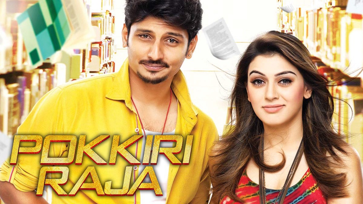 Pokkiri Raja 2016