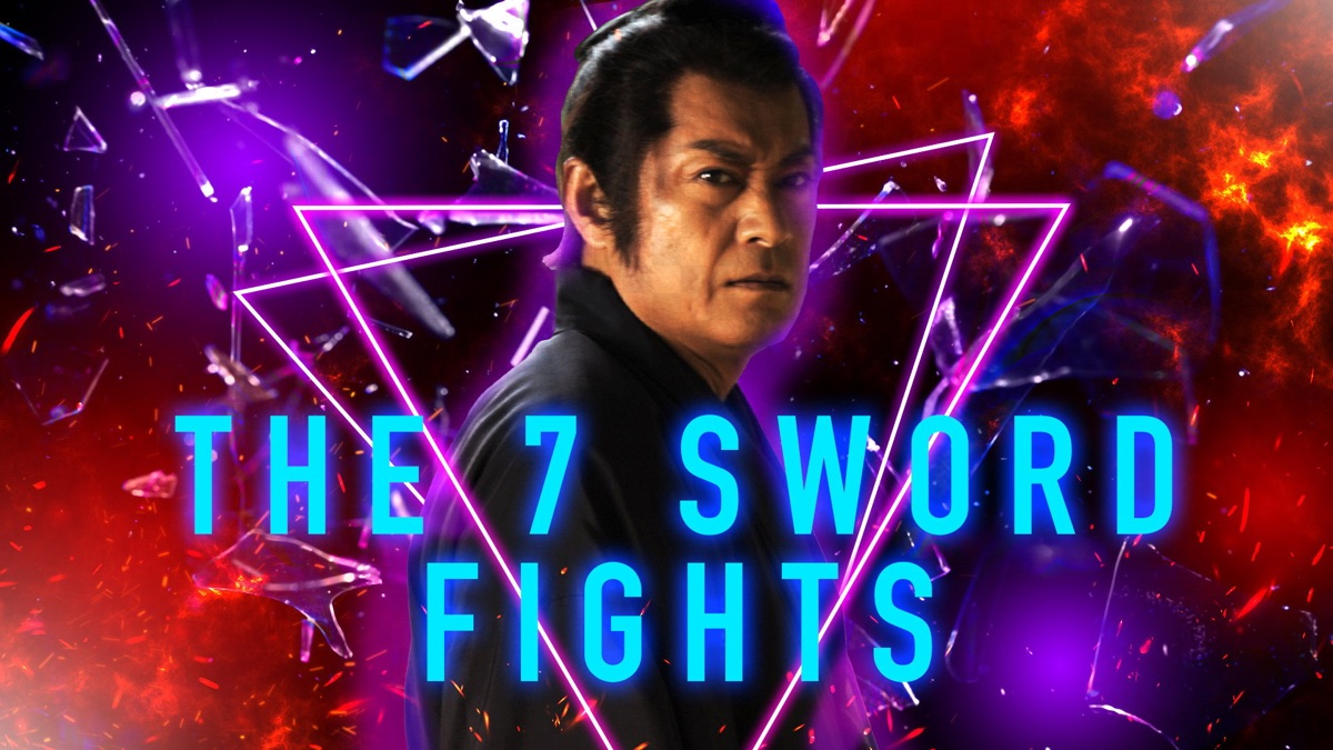 ‎The 7 Sword Fights - Apple TV