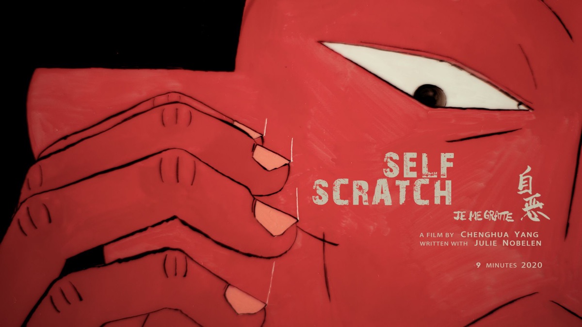‎Self Scratch - Apple TV