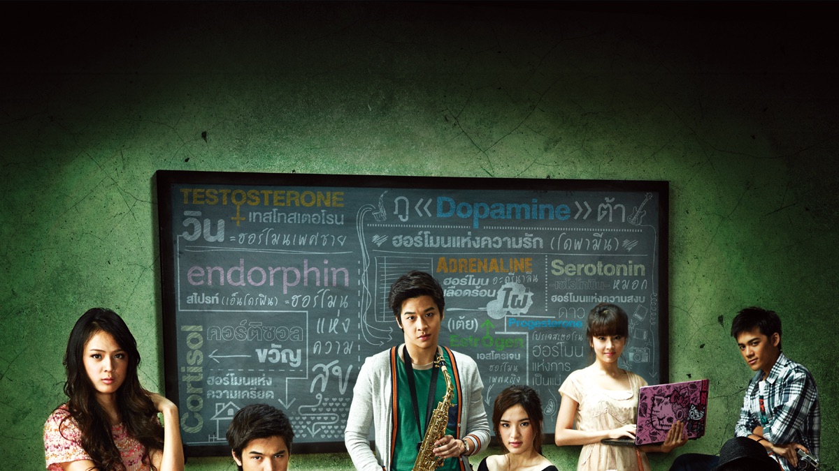 Hormones - Apple TV, image size:1200x675