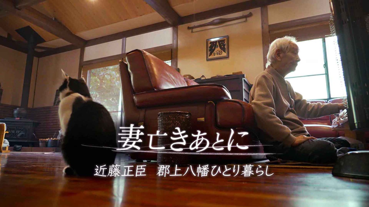 当時のメディア報道・掲載写真
