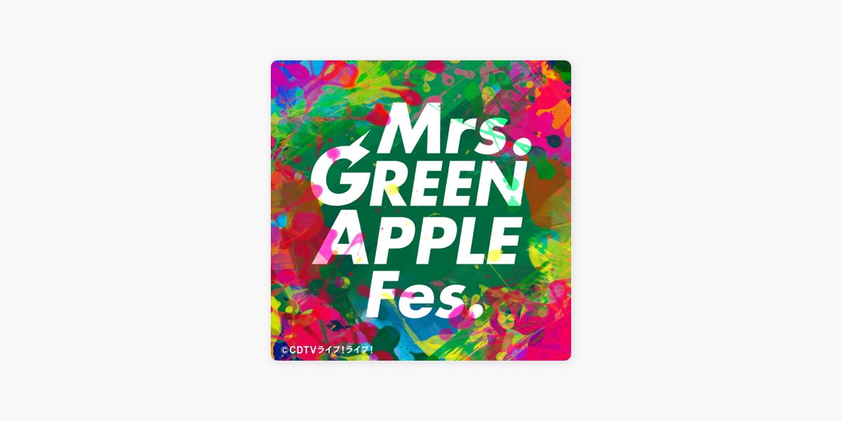Mrs.GREEN APPLE インディーズCD introduction（✨mrsgreenapple