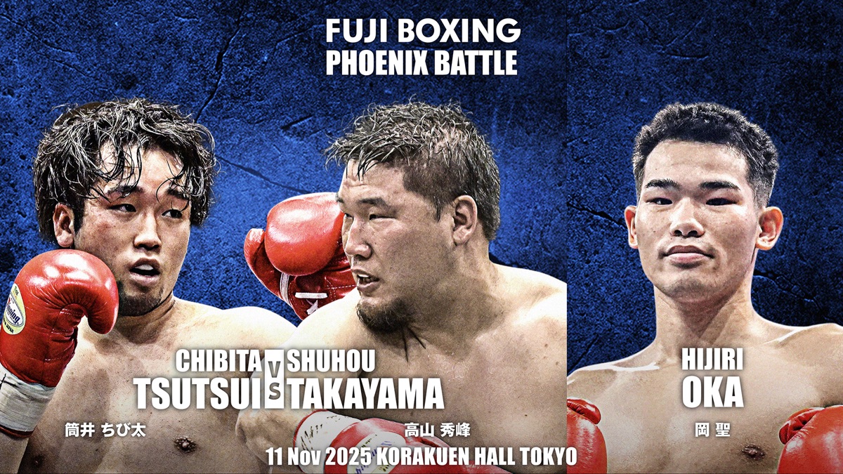 ‎第6試合：ヘビー級4回戦 高山秀峰 vs 筒井ちび太・FUJI BOXING（シーズン1、第361話） - Apple TV (日本)