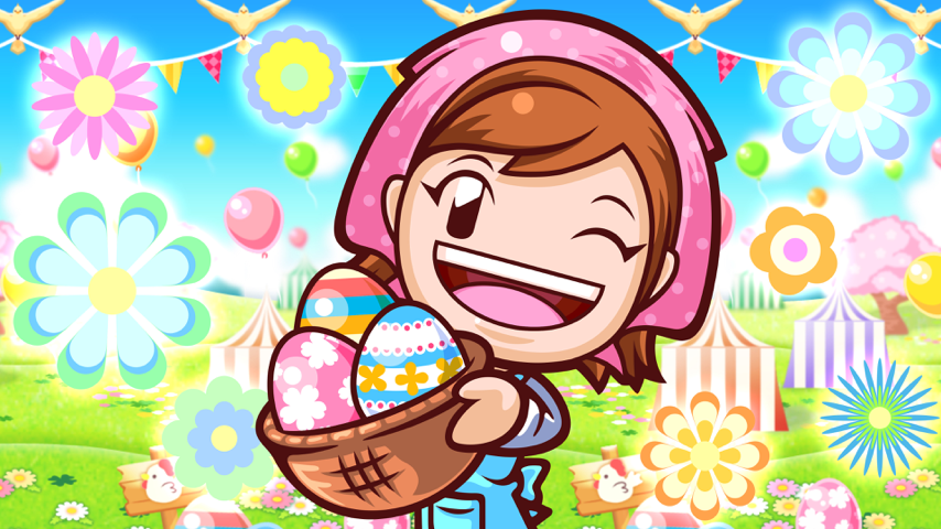 Spring Festival event! Special Event