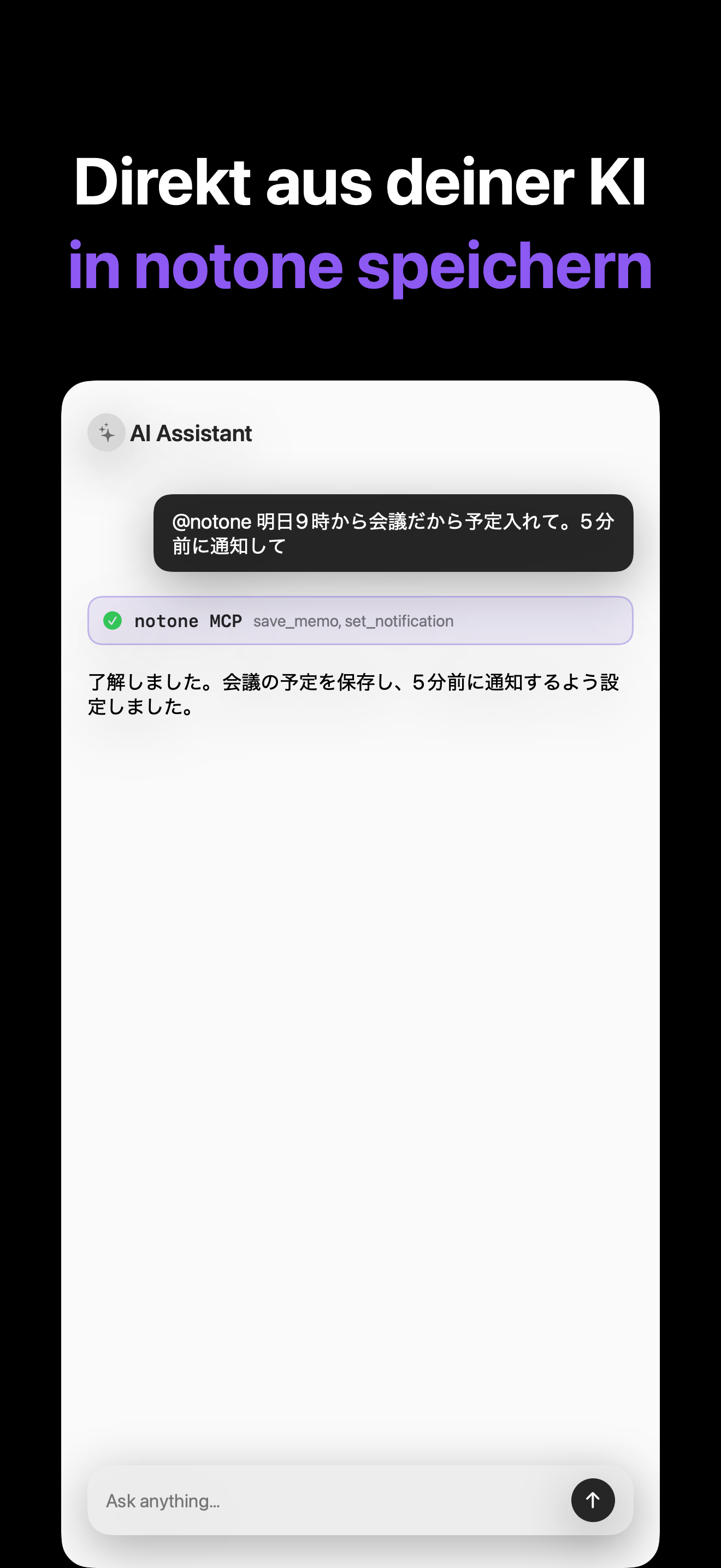 Notone - シンプルなメモAI Agent iOS screenshot 2 showing app interface