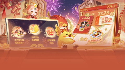 Read more about 蛇年春节活动