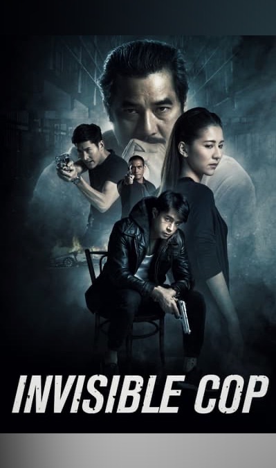 ‎Invisible Cop - Apple TV