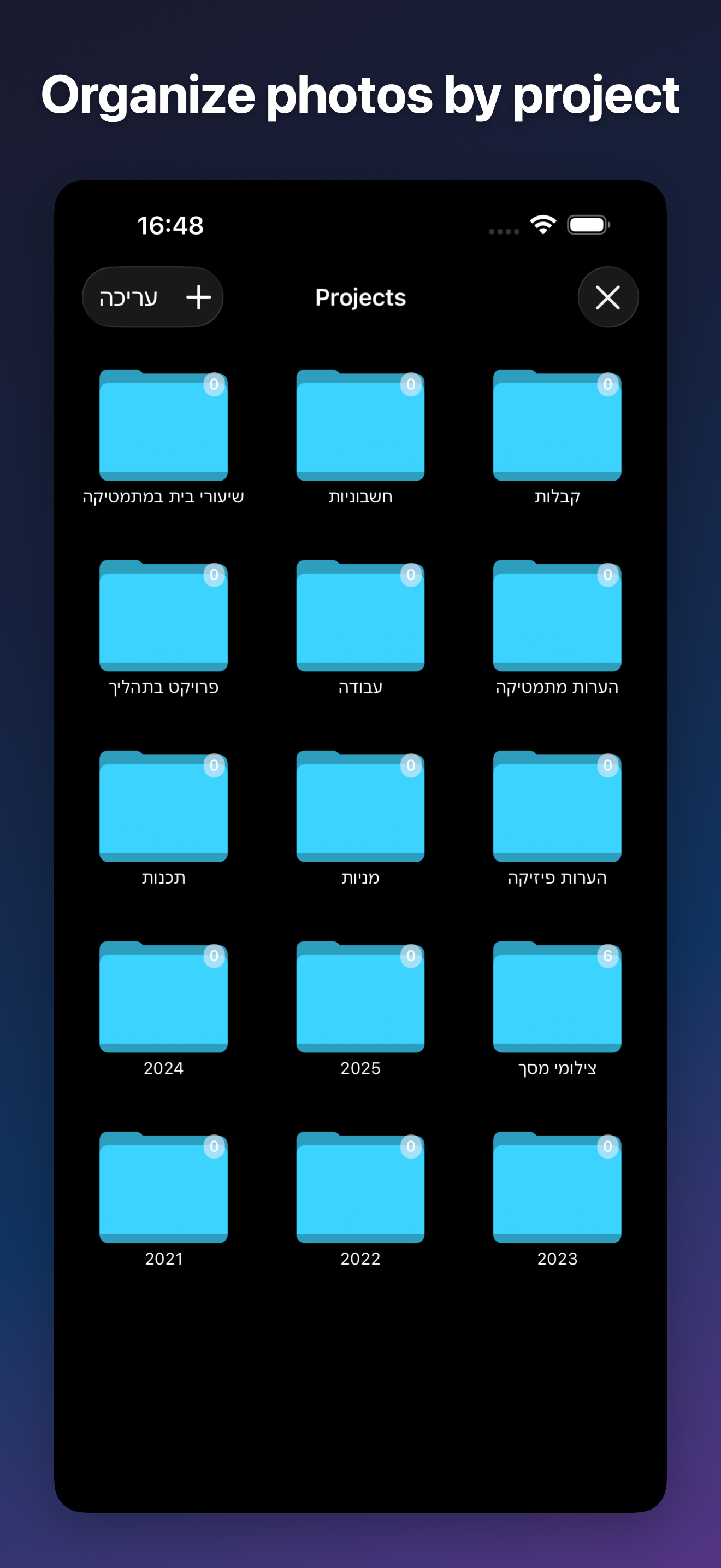 ProjectCam - Photo Folders iOS screenshot 2 showing app interface