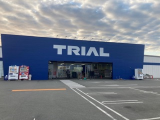 Trial Akashi Nishi Inter Store in Akashi, Hyogo, Japan - Apple Maps