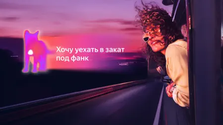 Яндекс Музыка, книги, подкасты iPhone screenshot 7