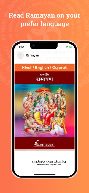 Shri Ram Mandir: Live Darshan screenshot 3