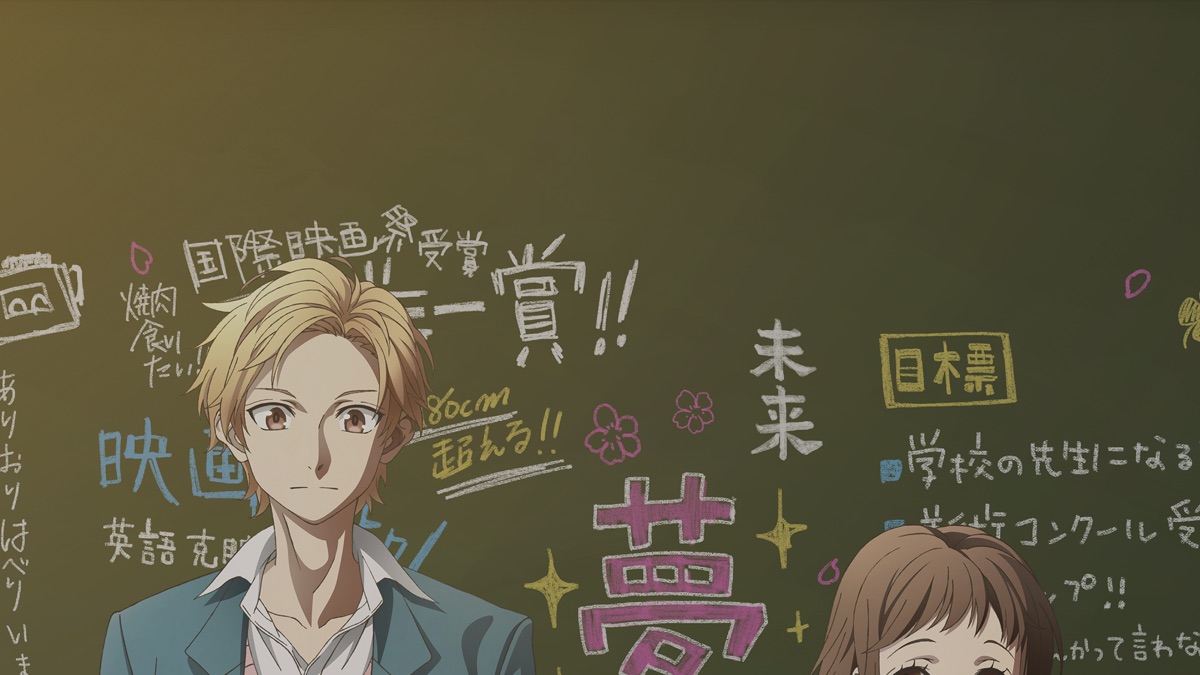 our love has always been 10cm apart
