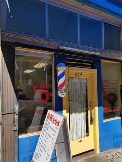 Yan Yang Beauty Salon