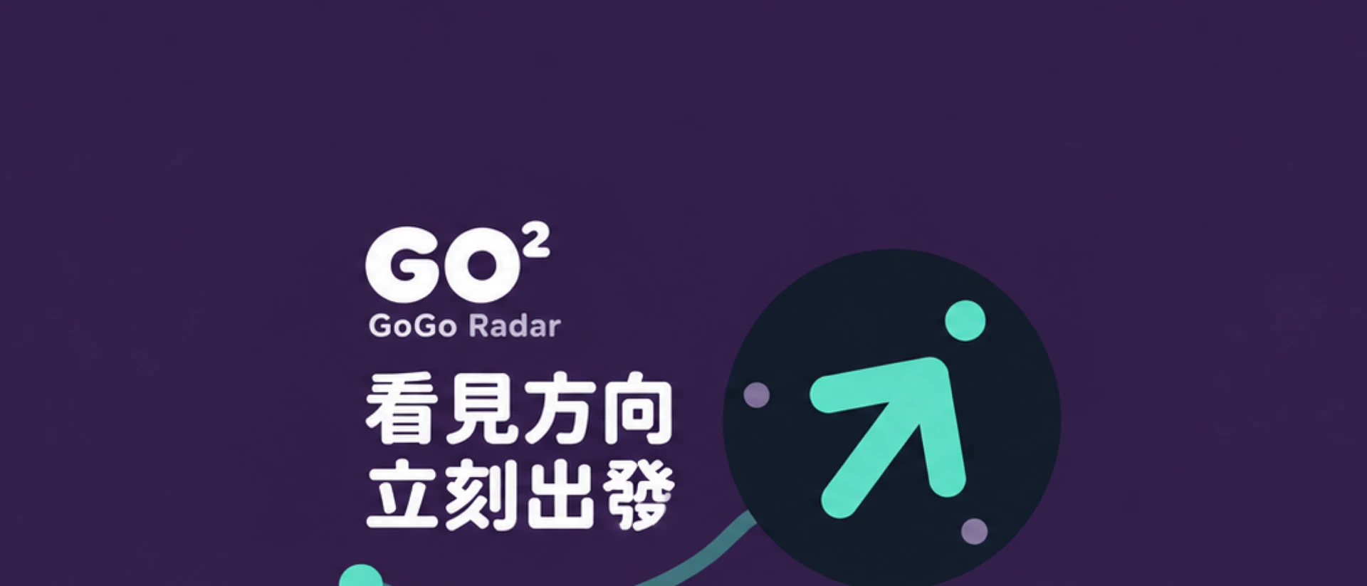 GoGo Radar product page header