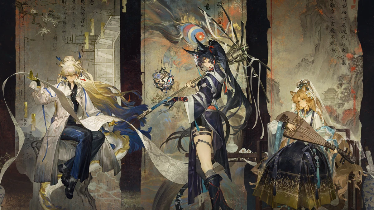 明日方舟 search result, In-app event: 【明日方舟×国家图书馆】合作活动开启
