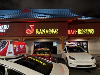 J Karaoke Bar Photos