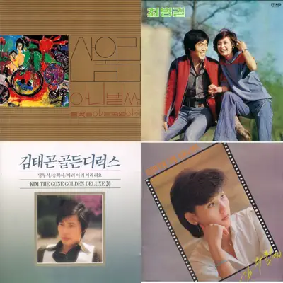 Quiet Smile - Eunha Lee: Song Lyrics, Music Videos & Concerts