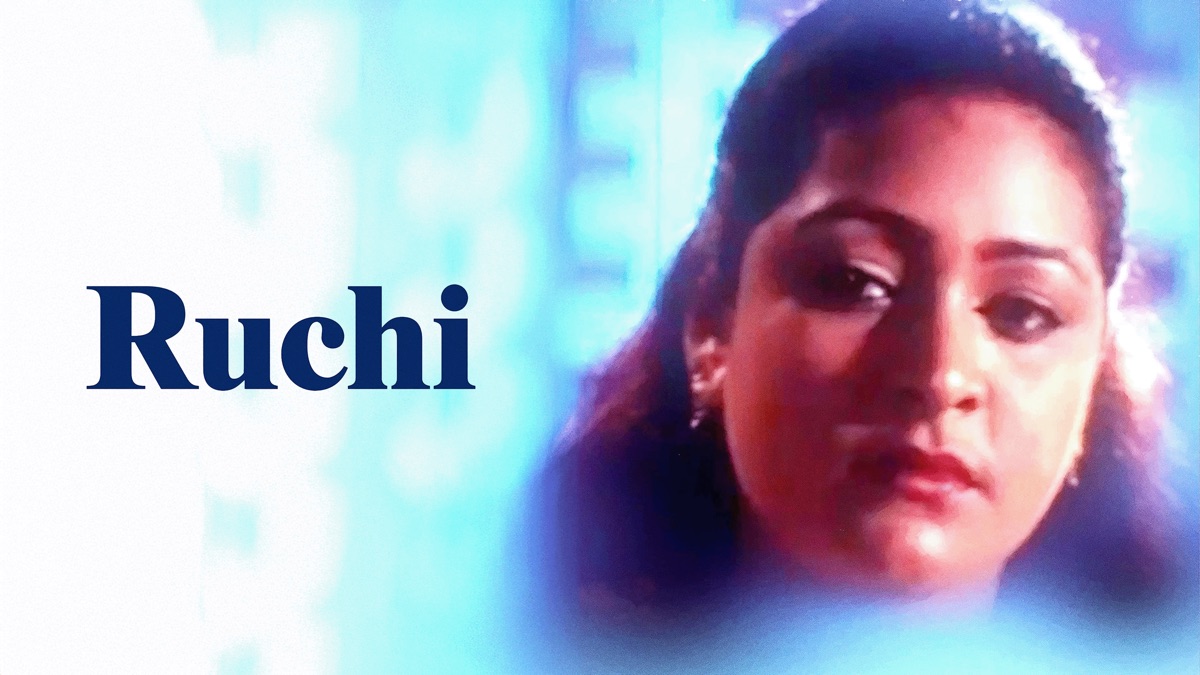 ‎Ruchi - Apple TV