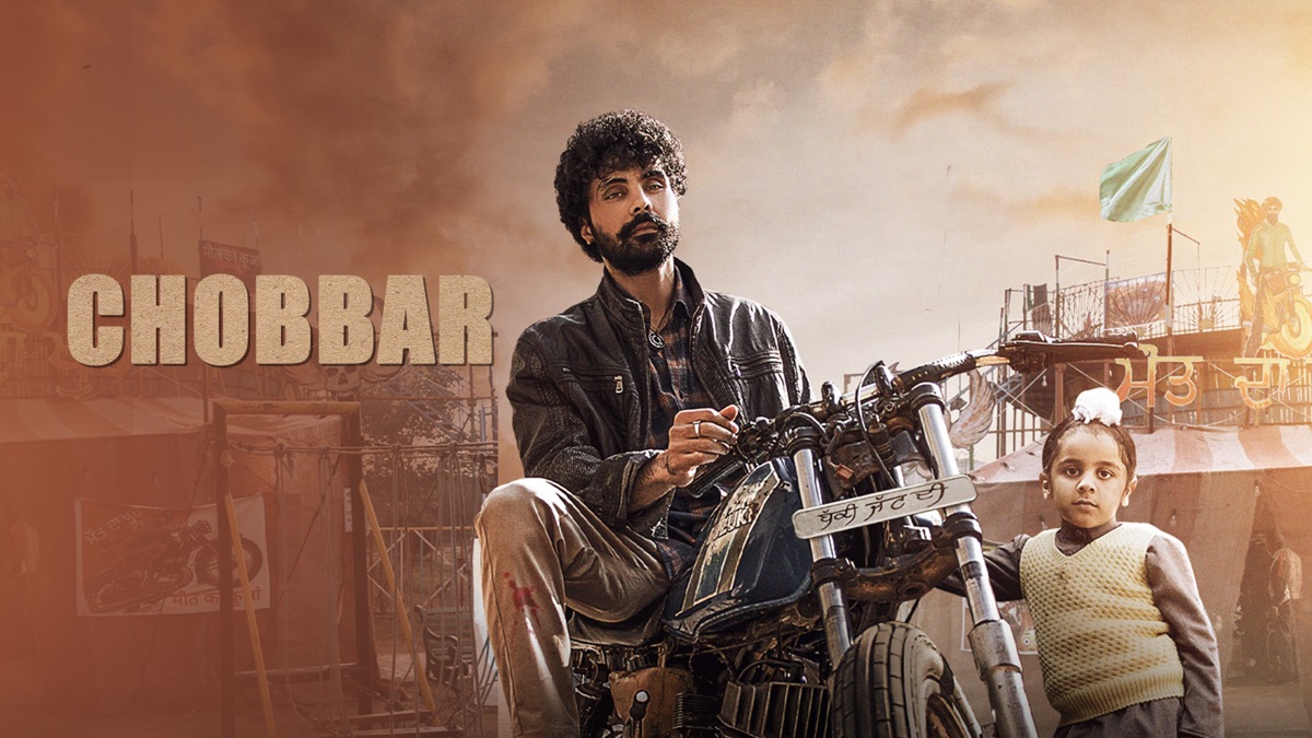 ‎Chobbar - Apple TV