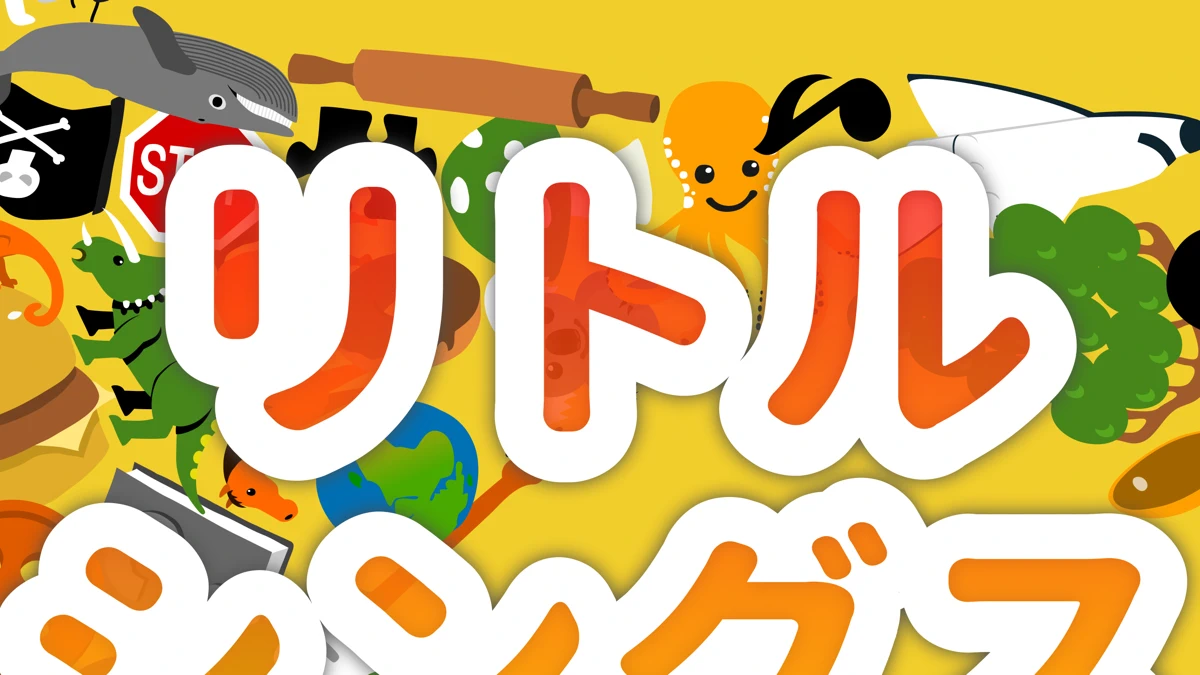 Little Things™ Forever App Store product page header