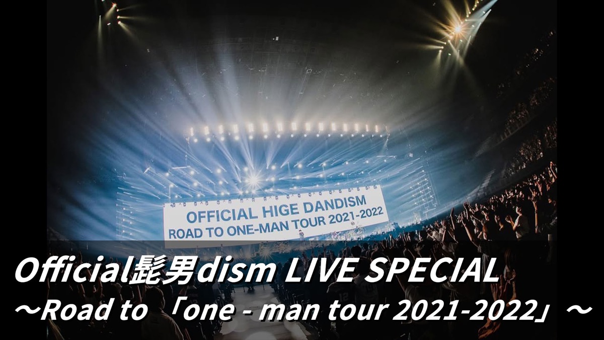 ミュージック  Man LIVE TOUR 2021 Mani Snow Man LIVE TOUR 2021 Mania DVD4枚組 初回盤