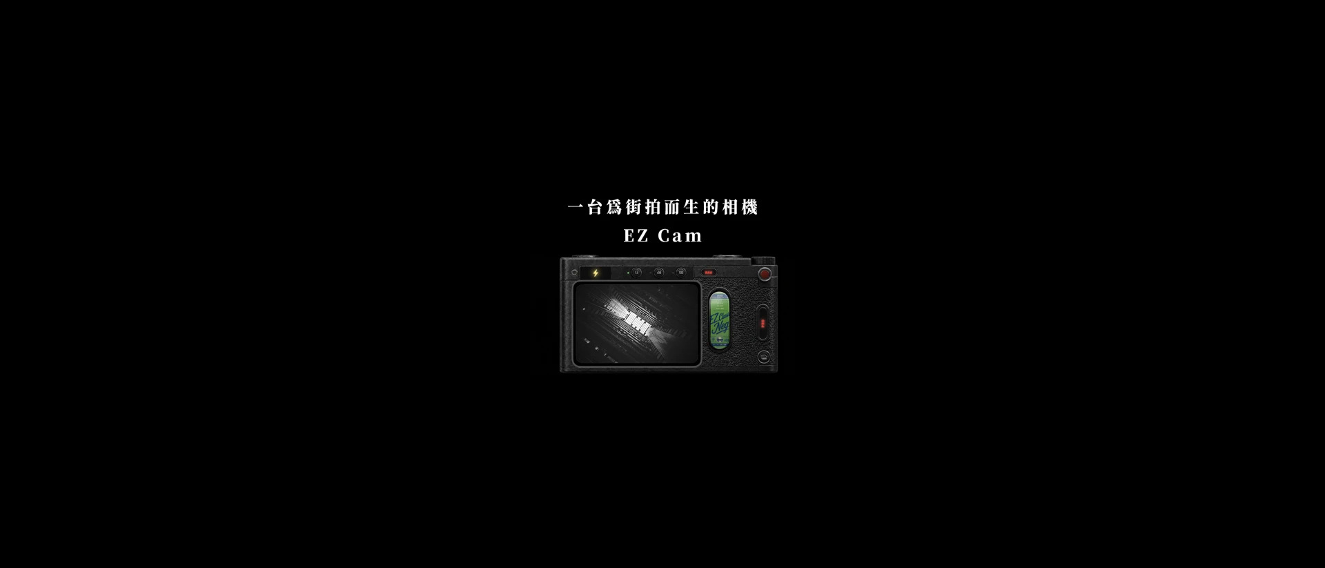 EZ Cam product page header