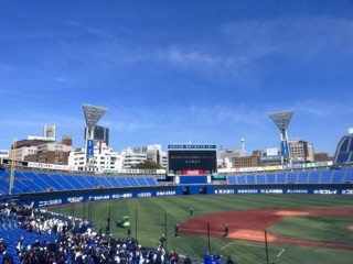 Yokohama Stadium in Naka-Ku, Yokohama, Kanagawa, Japan