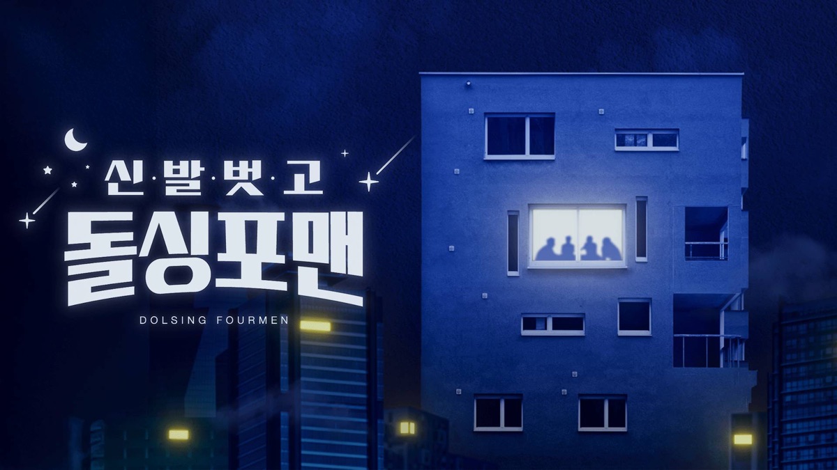 ‎Dolsing Fourmen - Apple TV
