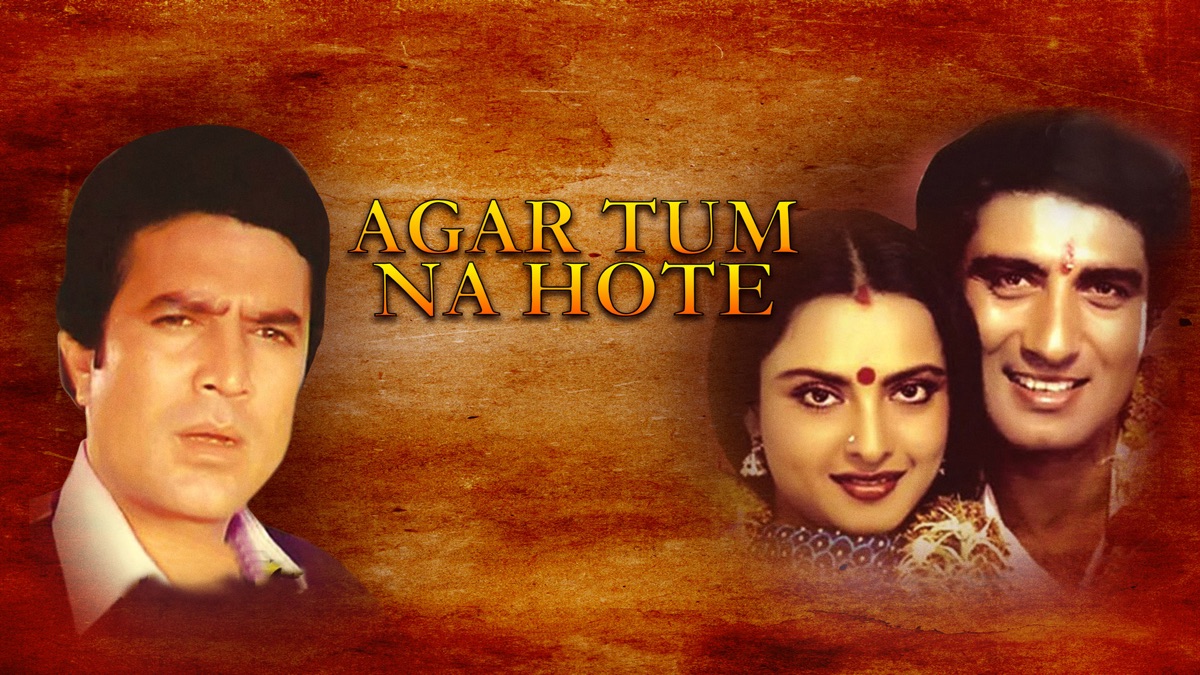 ‎Agar Tum Na Hote - Apple TV