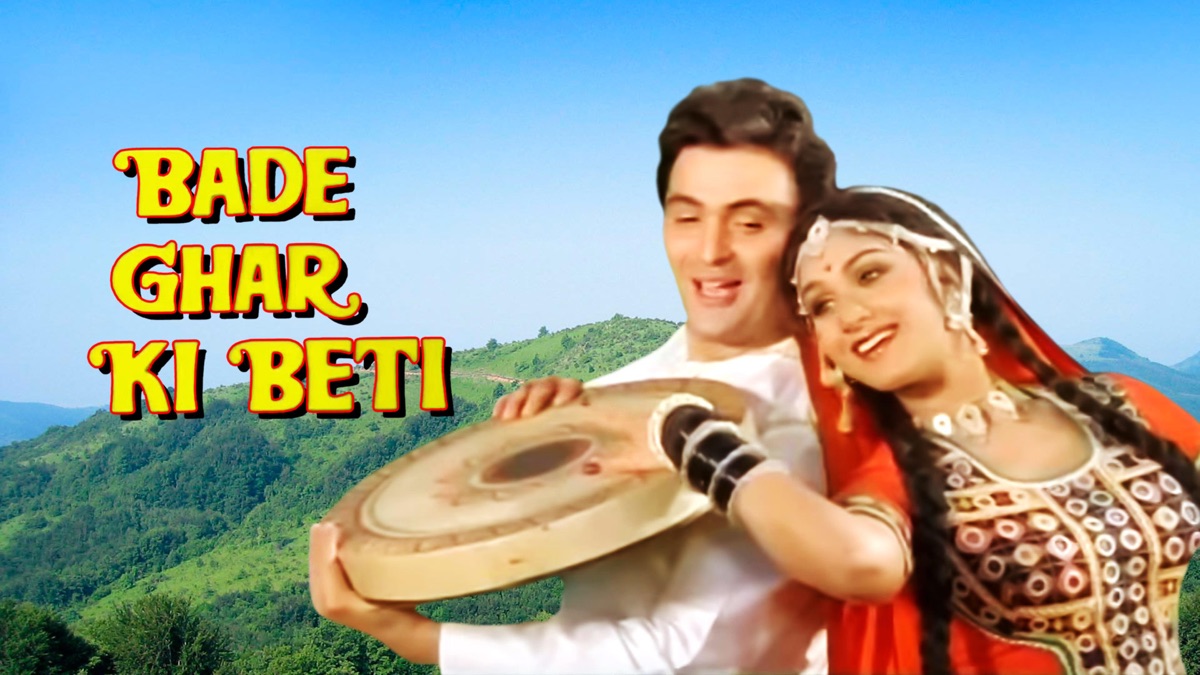 Bade Ghar Ki Beti