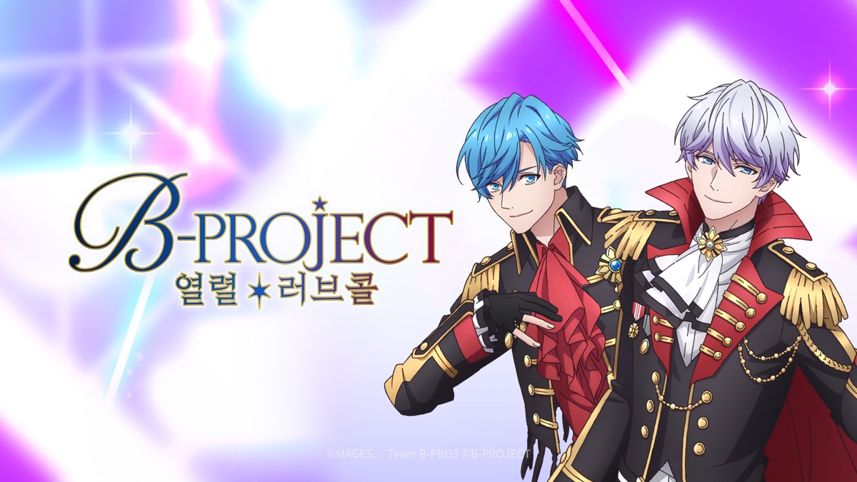 ‎B-PROJECT - Apple TV