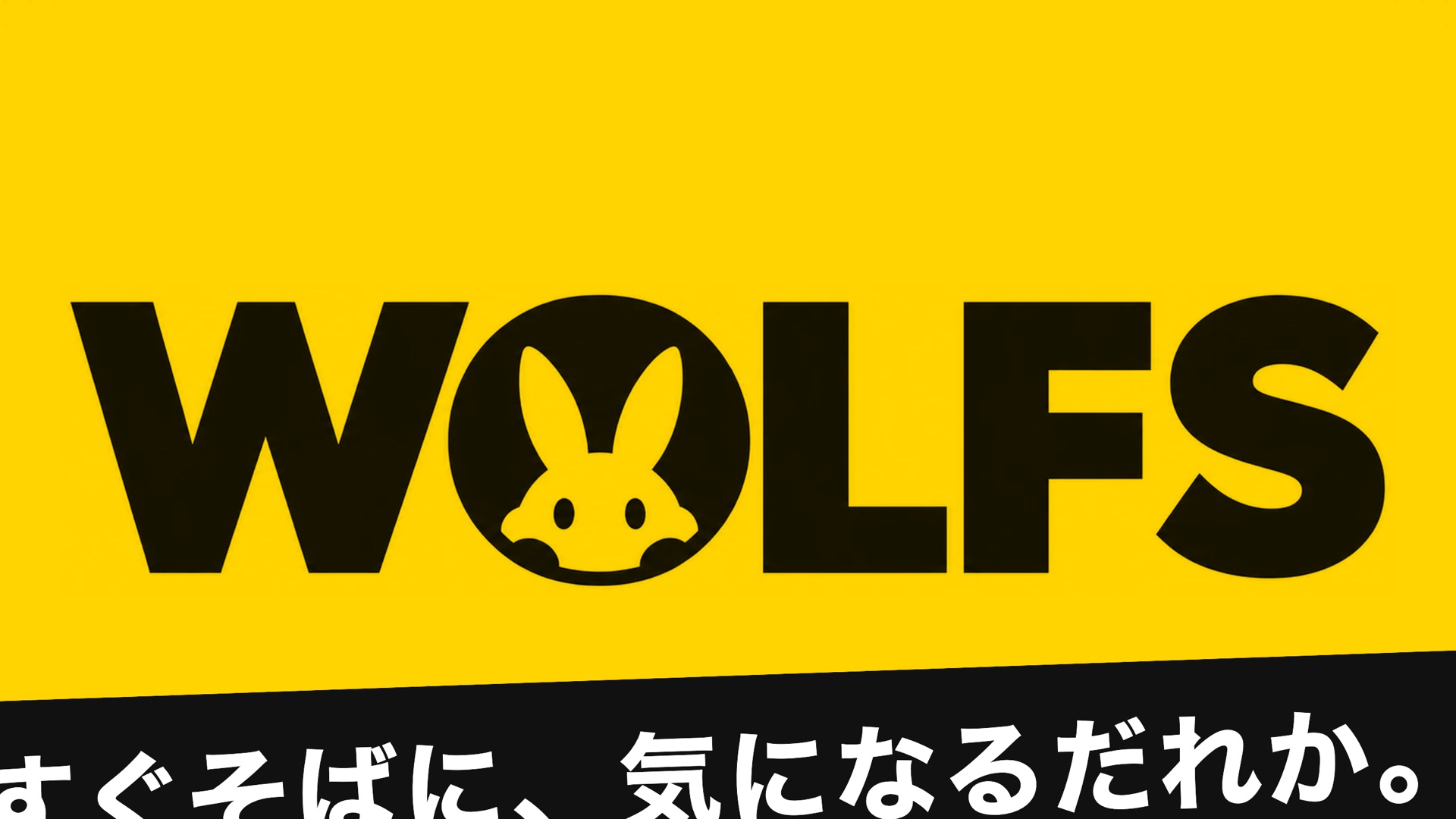 WOLFS（ウルフズ）ゲイの出会い・友達・恋人探し product page header