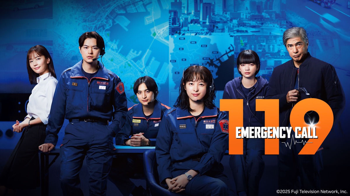 ‎119 Emergency Call - Apple TV
