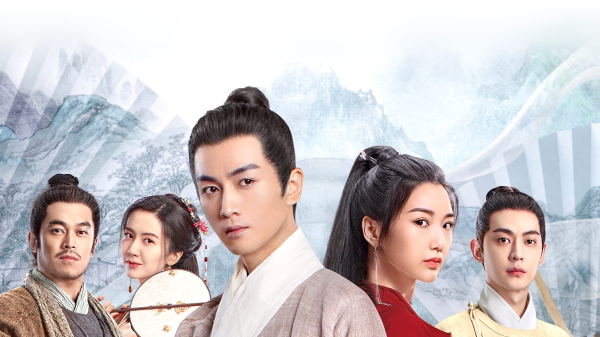 ユン・シャン伝 ～江湖 復讐の嵐～ - Apple TV