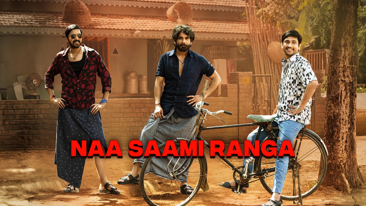 ‎Naa Saami Ranga - Apple TV